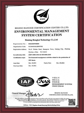 ISO14001：2015-EN